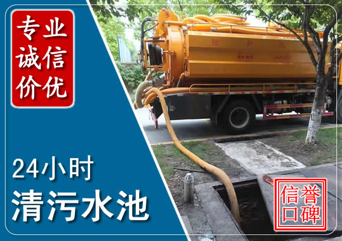 临高化粪池清掏时人工与自动化哪个更好？清掏时有哪些要求？